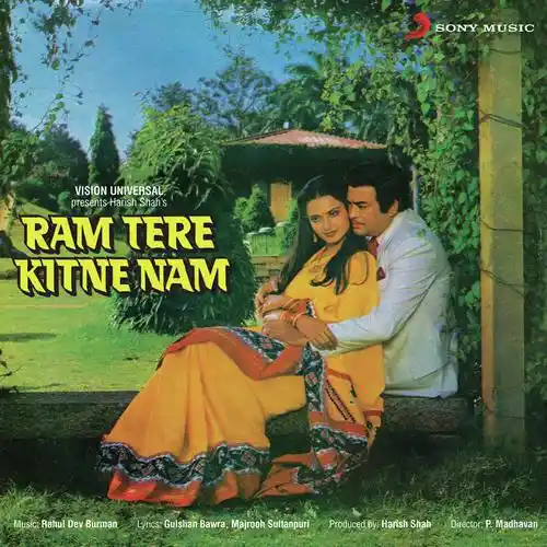 Ram Tere Kitne Nam 1985