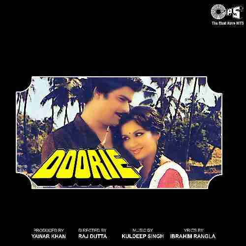 Doorie Film 1989