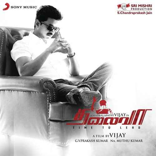 Thalaivaa 2013