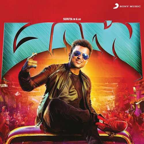 Masss 2015