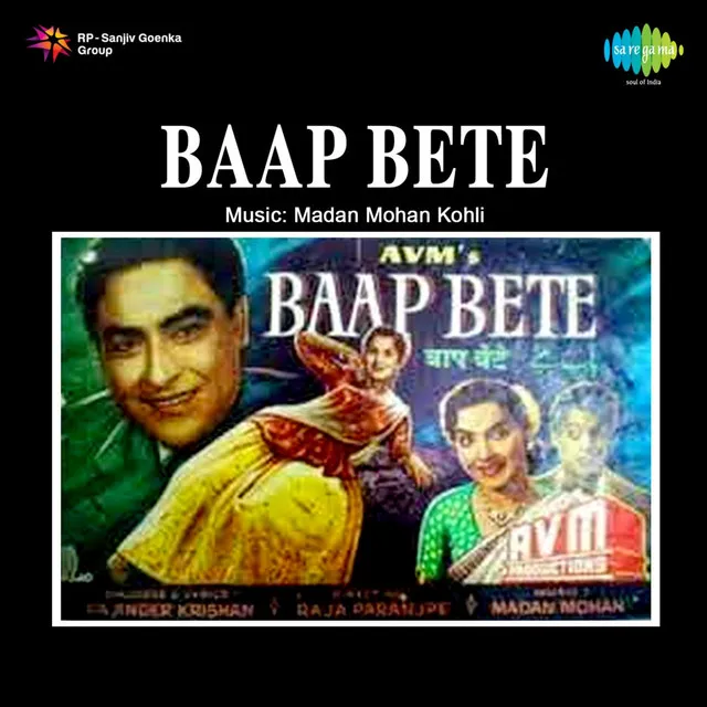 Baap Bete 1959