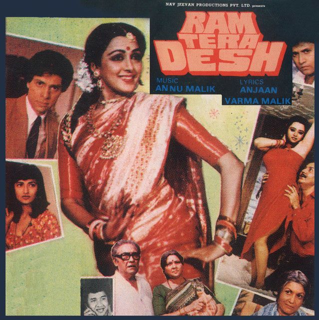 Ram Tera Desh 1984