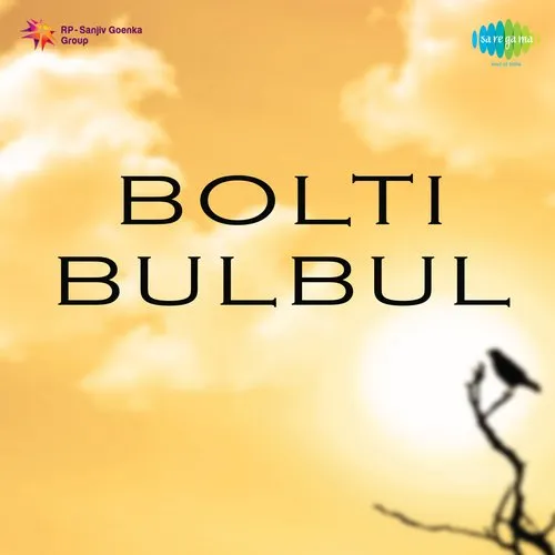 Bolti Bulbul 1942