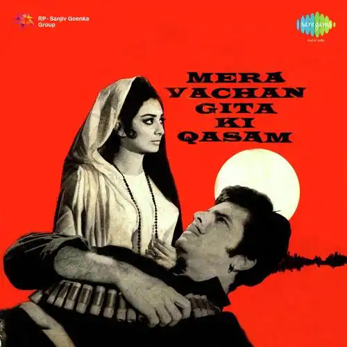 Pyar Kiya Nahin Jata Ho Jata