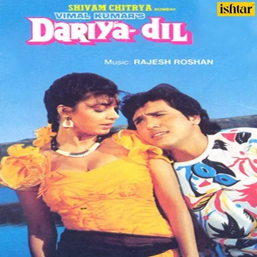 Dariya Dil Dariya Dil - Full Version