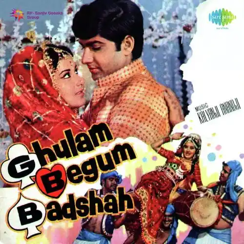 Ghulam Begum Badsha 1973