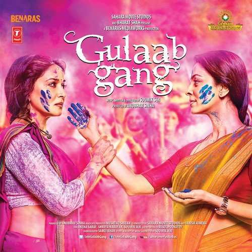 Gulaab Gang 2014