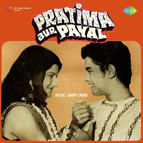 Meri Payal Ki Jhankar - Lata Mangeshkar