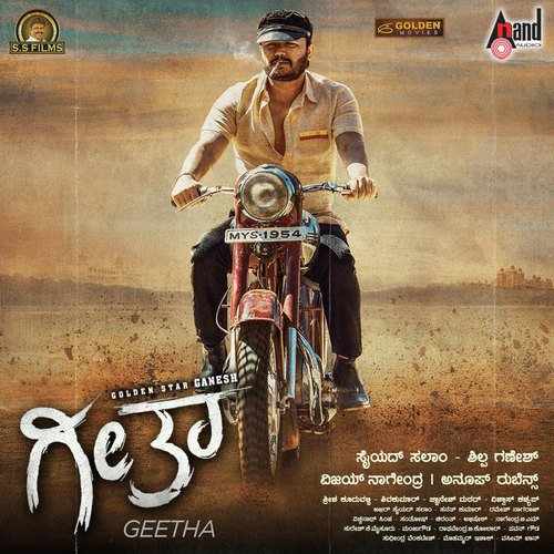 Geetha 2019