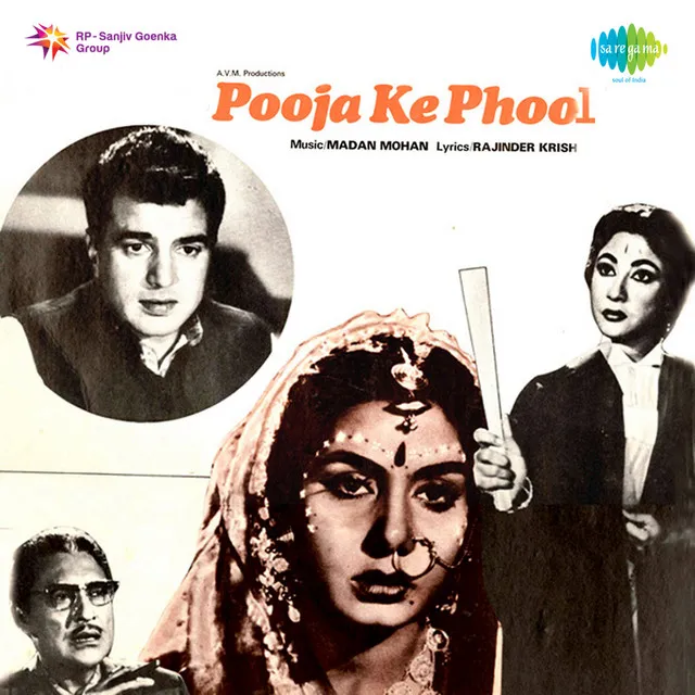 Pooja Ke Phool 1964