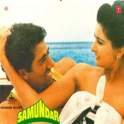 Samundar 1986