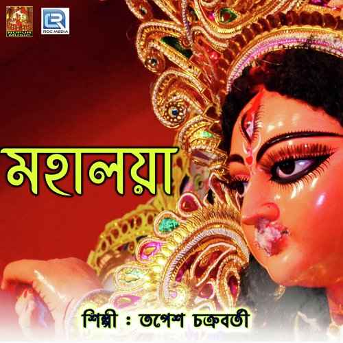 Mahalaya 2019