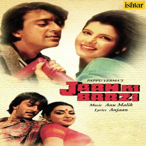 Jaan Ki Baazi 1985