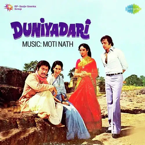 Duniyadari 1948