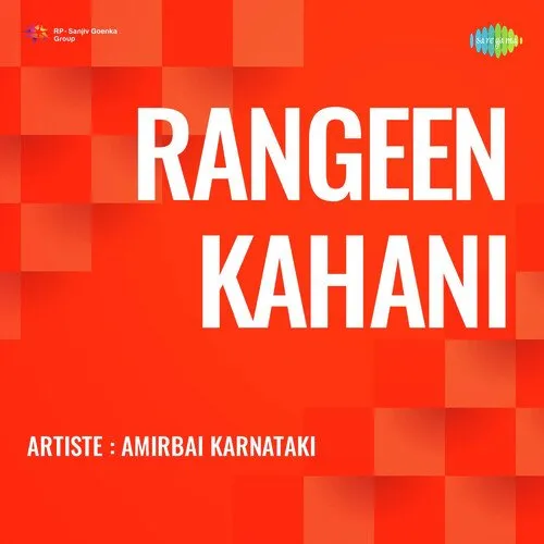 Rangeen Kahani 1947