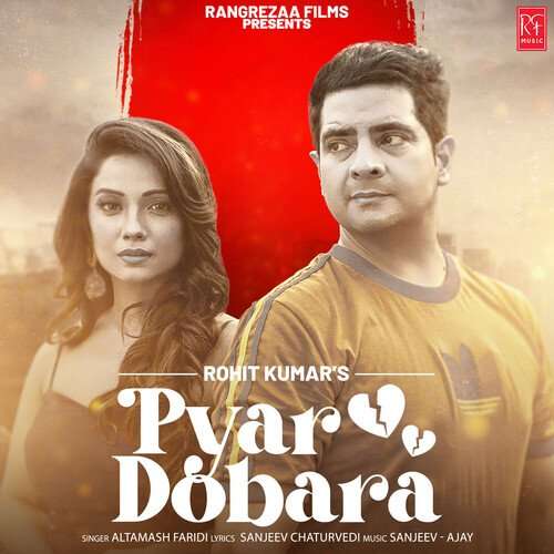 Pyar Dobara