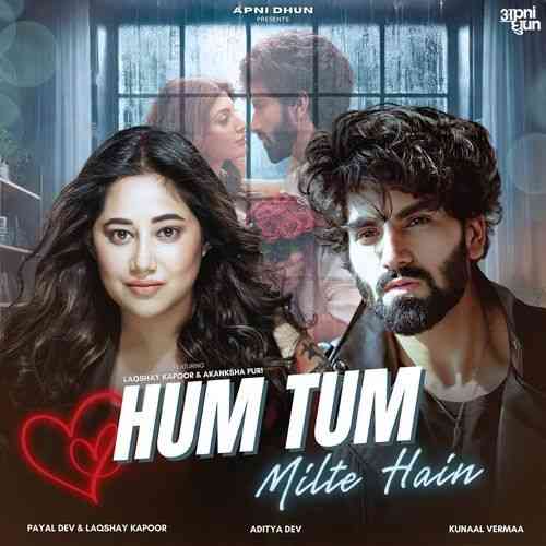 Hum Tum Milte Hai 2024