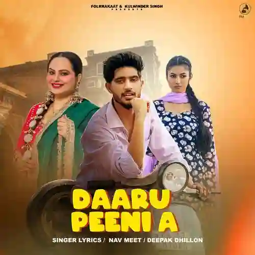 Daaru Peeni A