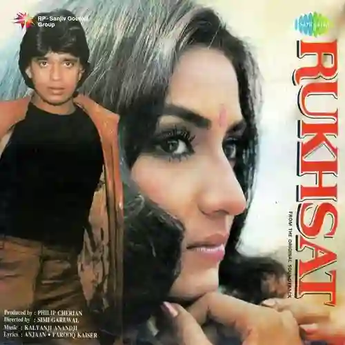 Rukhsat 1988