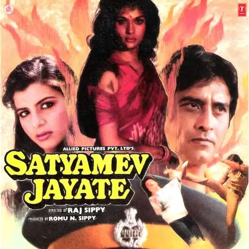 Satyamev Jayate 1987