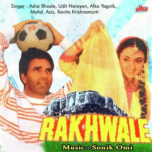 Rakhwale 1994