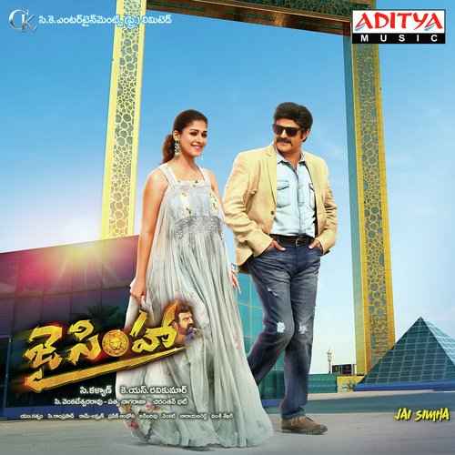 Jai Simha Theme Song