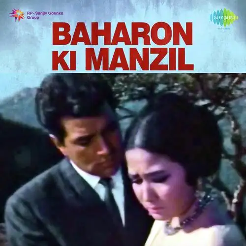 Baharon Ki Manzil 1968