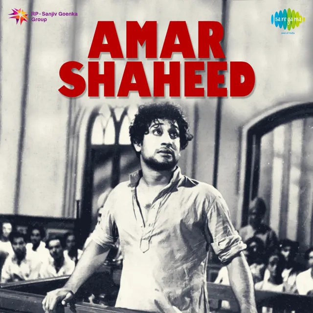 Amar Shaheed 1959