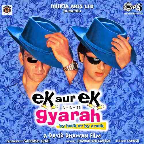 Ek Aur Ek Gyarah