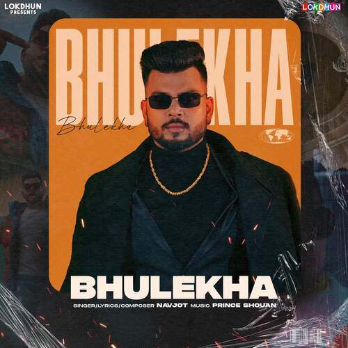 Bhulekha