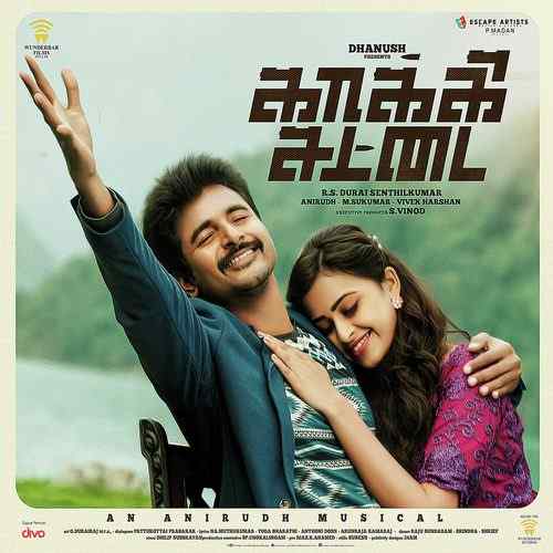 Kaaki Sattai Theme Music