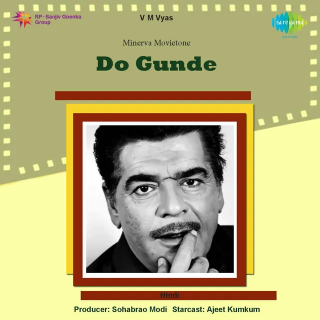 Do Gunde 1959