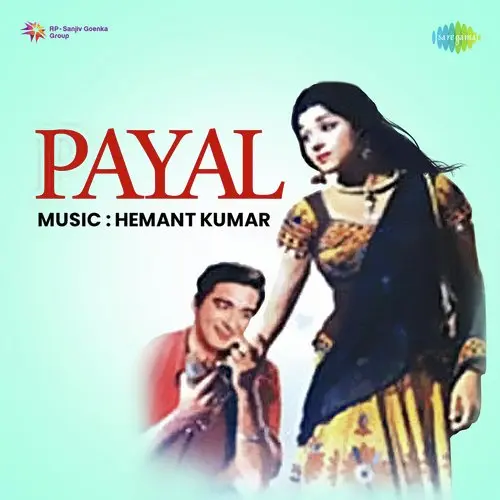 Payal 1957