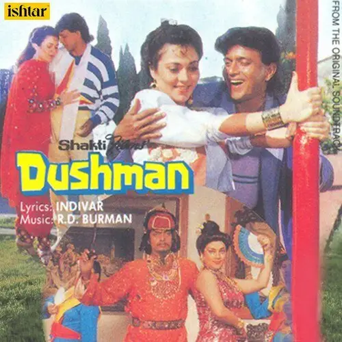 Dushman 1990