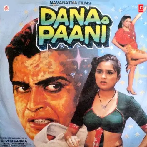 Dana Paani 1989