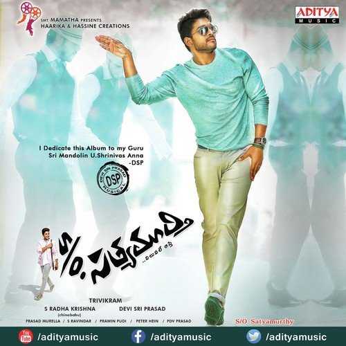 S/O Satyamurthy 2015