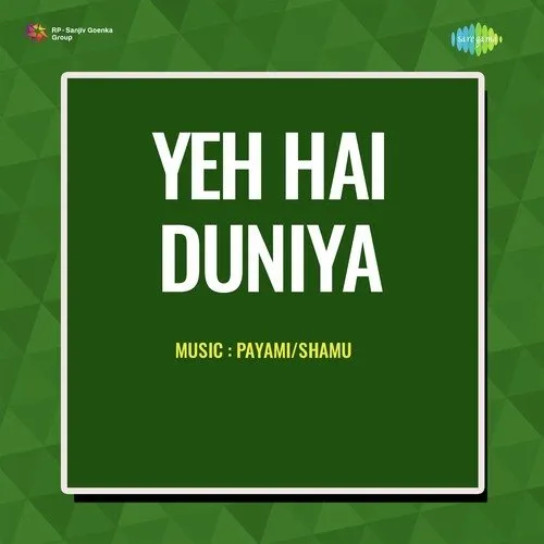 Yeh Hai Duniya 1948