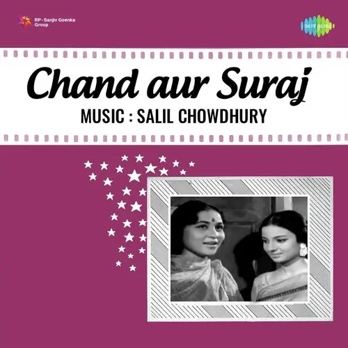 Chand Aur Suraj 1965