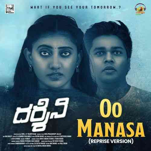 Oo Manasa Reprise Version