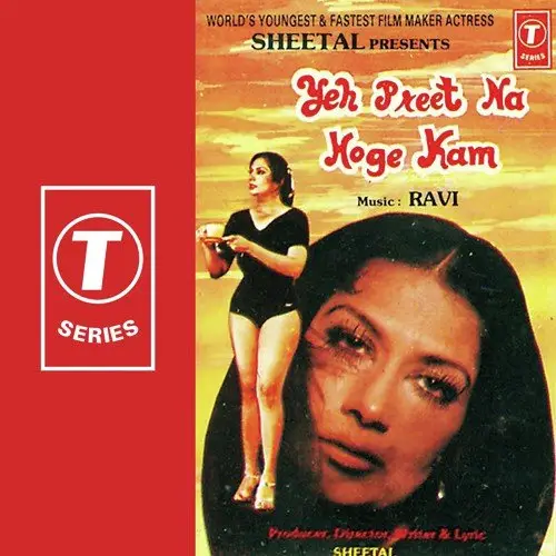 Yeh Preet Na Hoge Kam - Duet