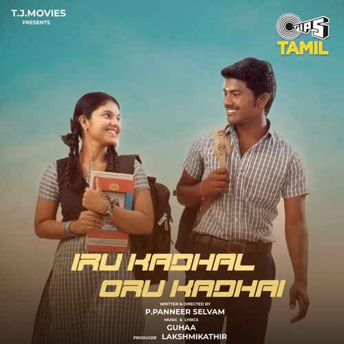 Iru Kadhal Oru Kathai 2015