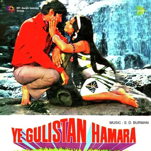 Ye Gulistan Hamara 1972