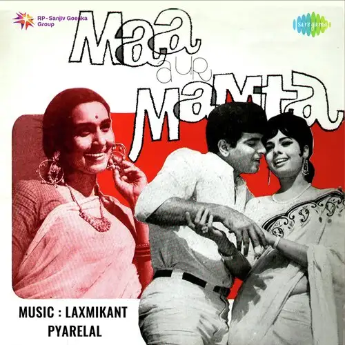 Maa Aur Mamta 1970