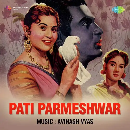 Jai Jai Pati Parmeshwar