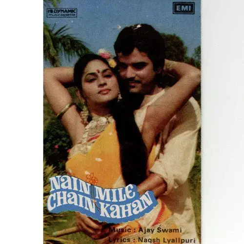 Nain Mile Chain Kahan 1986