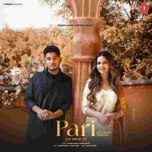 Pari Extended Version (Lat Mathe To) 2024