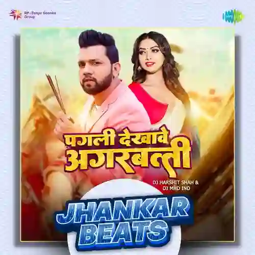 Pagli Dekhave Agarbatti - Jhankar Beats 2024