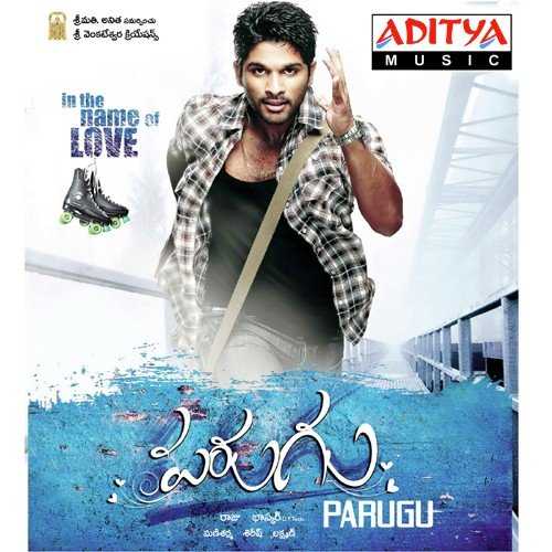 Parugu 2008