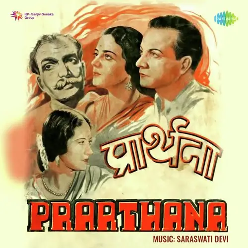 Prarthana 1943