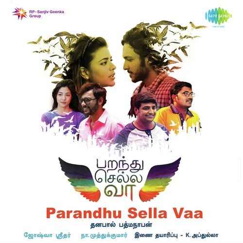 Parandhu Sella Vaa 2016